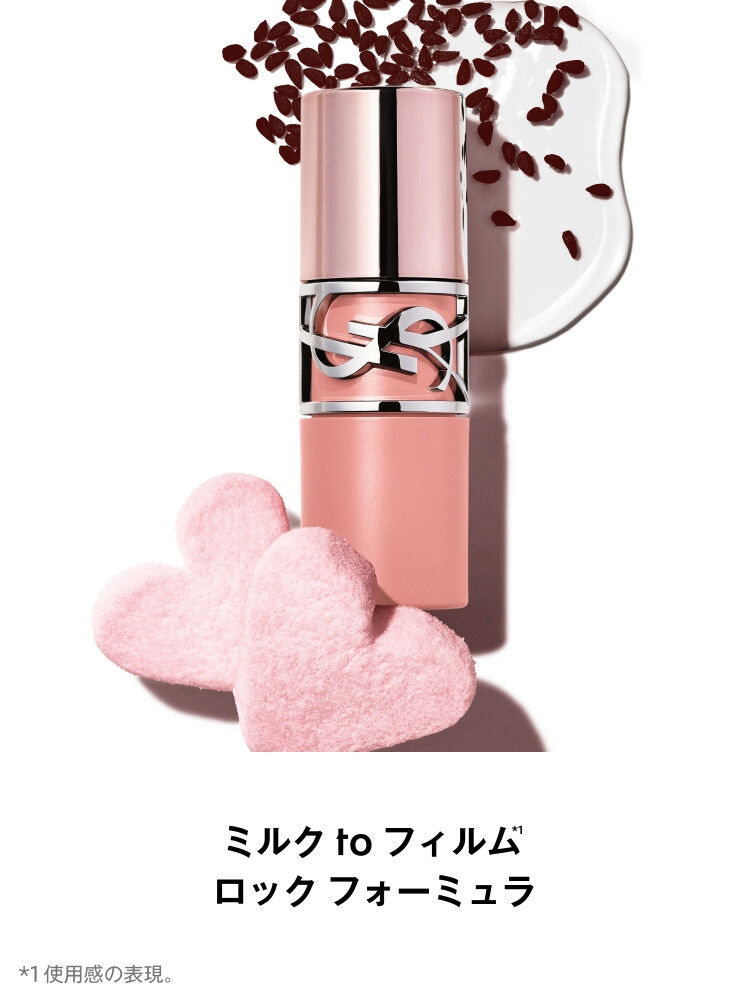 YSL ラブヌード リップ ステインとケアクラッシュ（ハンド・ボディ